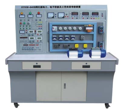 HYKW-940B  電工技能及工藝實(shí)訓(xùn)考核裝置