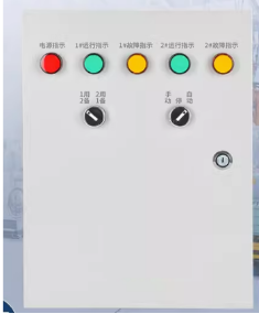 HY-XFXS1細(xì)水霧滅火系統(tǒng)