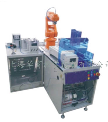 HYRGZ-3工業(yè)機(jī)器人工作站安裝與調(diào)試實(shí)訓(xùn)平臺(tái)