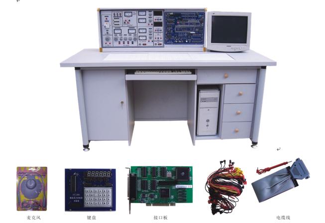 HY-3000D型模電、數(shù)電、微機(jī)接口及微機(jī)應(yīng)用綜合實驗室設(shè)備