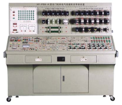HY-PBA 型 龍門刨床電氣技能培訓(xùn)考核實(shí)驗(yàn)裝置