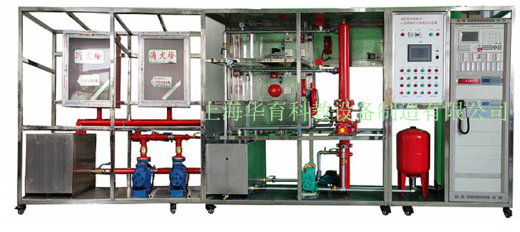 HY-X6消防聯(lián)動控制中心及滅火系統(tǒng)實訓(xùn)裝置
