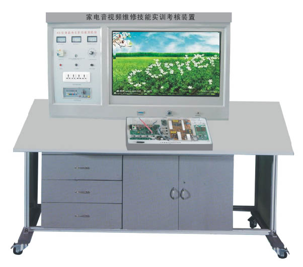 HY-99GC型全遙控彩電原理與技能實訓(xùn)考核裝置 
