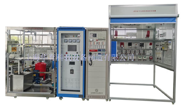 HY-X11建筑電氣及消防系統(tǒng)綜合實訓(xùn)裝置