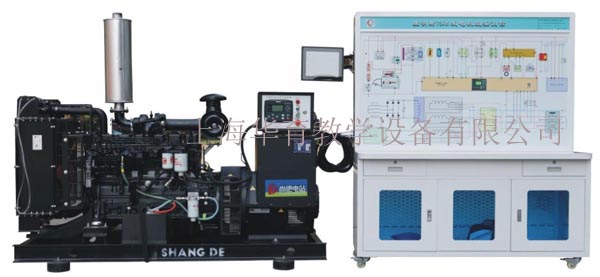HY-QC253型康明斯75KW發(fā)電機(jī)組實(shí)訓(xùn)臺(tái)