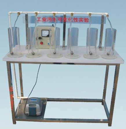 HYEP-P11型 工業(yè)污水可生化性實(shí)驗(yàn)裝置