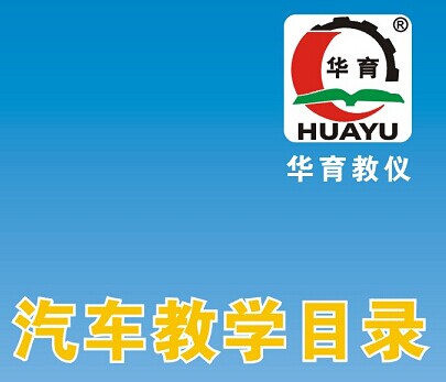 產(chǎn)品總目錄